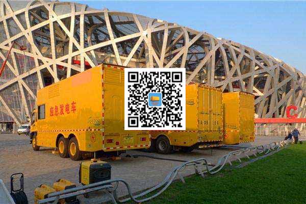 丰润发电车出租-发电机常见故障及处理方法