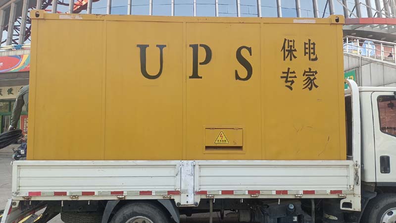 丰润怎样判断柴油发电机组和UPS电源的配合工作是否正常？